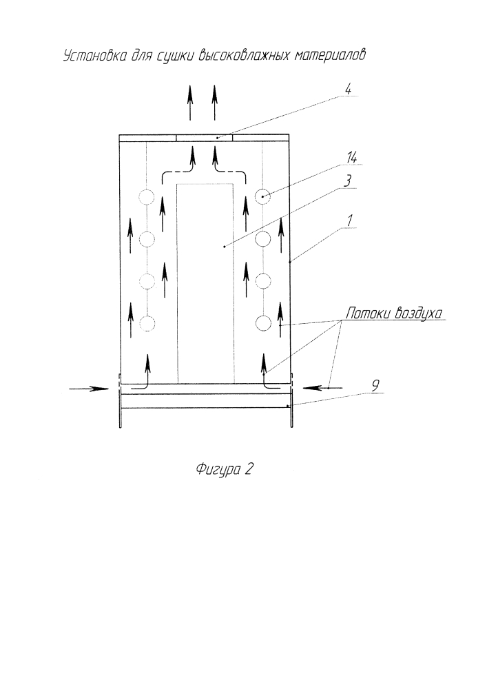 Установка для сушки высоковлажных материалов (патент 2596918)