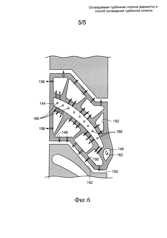Охлаждаемая турбинная лопатка (варианты) и способ охлаждения турбинной лопатки (патент 2623600)