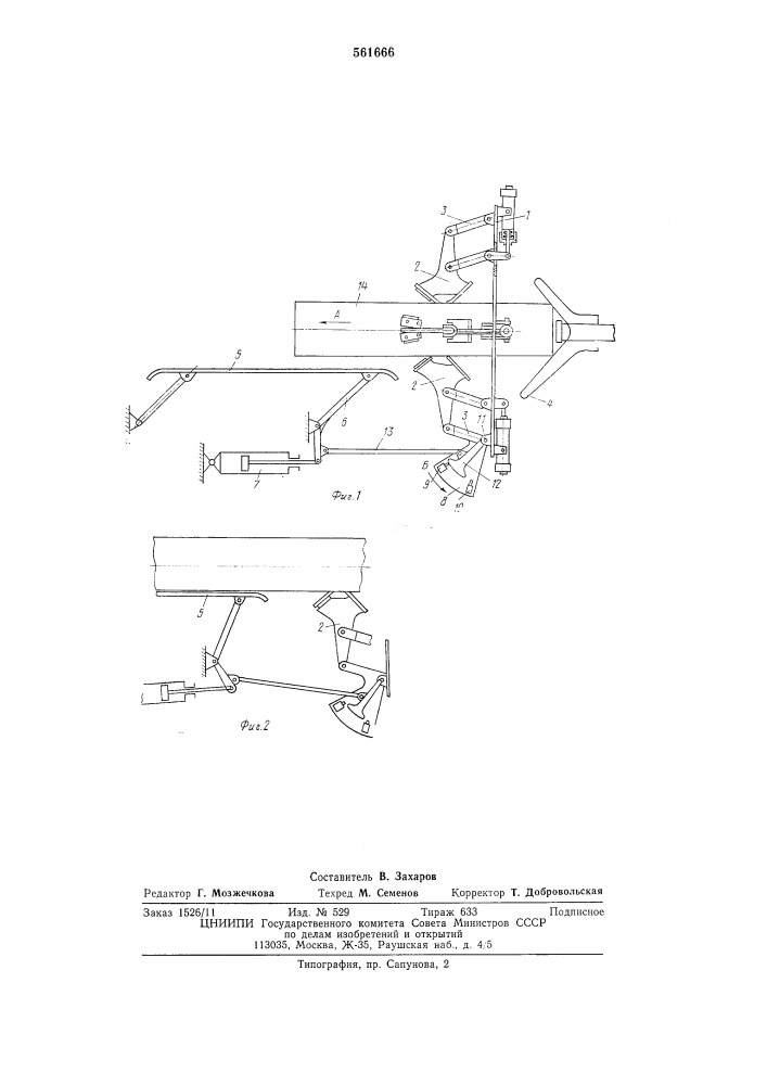 Окорочно-зачистной станок протяжного типа (патент 561666)