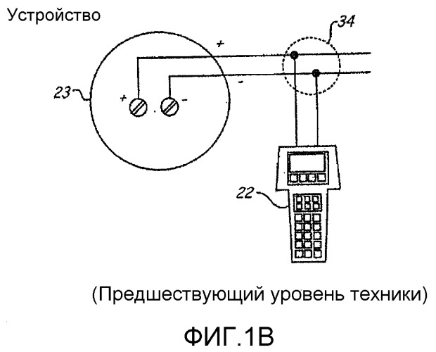 Портативный инструмент для технического обслуживания на месте с улучшенными функциями (патент 2522312)