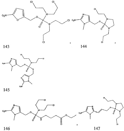 Пролекарства фосфорамидатных алкилаторов (патент 2414475)