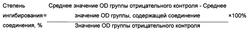 Соединение нафтиламида, способ его получения и применение (патент 2655607)