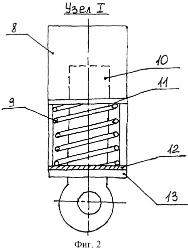 Сошник (патент 2274989)