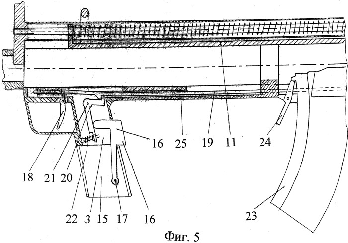 Автоматическое стрелковое оружие, маг-3 (патент 2525475)