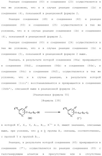 Лекарственное средство (патент 2444362)