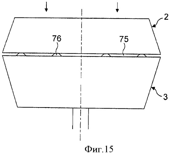 Устройство и способ приготовления напитка центрифугированием (патент 2470567)