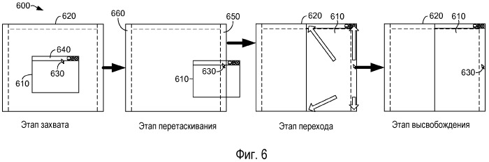 Расположение областей отображения с использованием улучшенных состояний окна (патент 2493581)