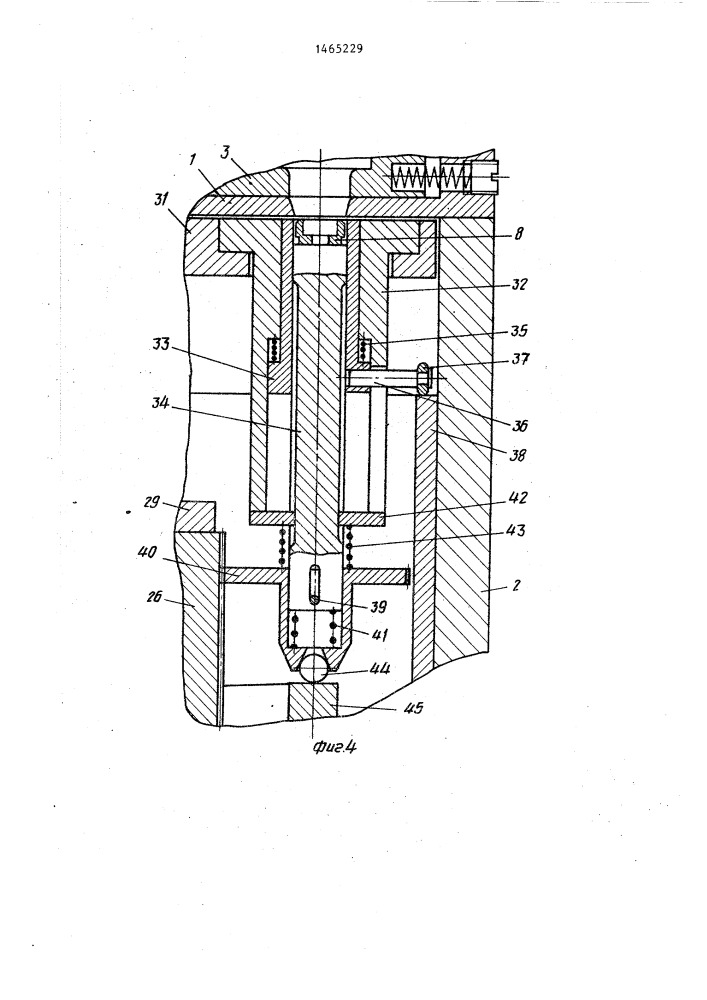 Сборочная машина (патент 1465229)