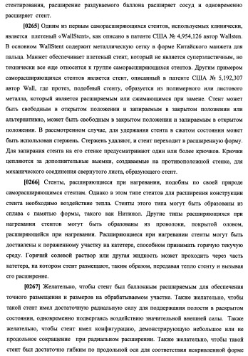 N-замещенные мономеры и полимеры (патент 2461582)
