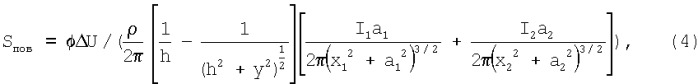 Способ определения наличия и площади эквивалентного повреждения в изоляционном покрытии подземного трубопровода (патент 2315329)