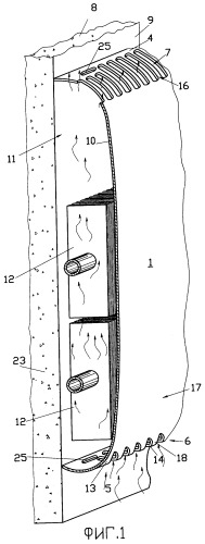 Кожух обогревателя помещения (патент 2255269)