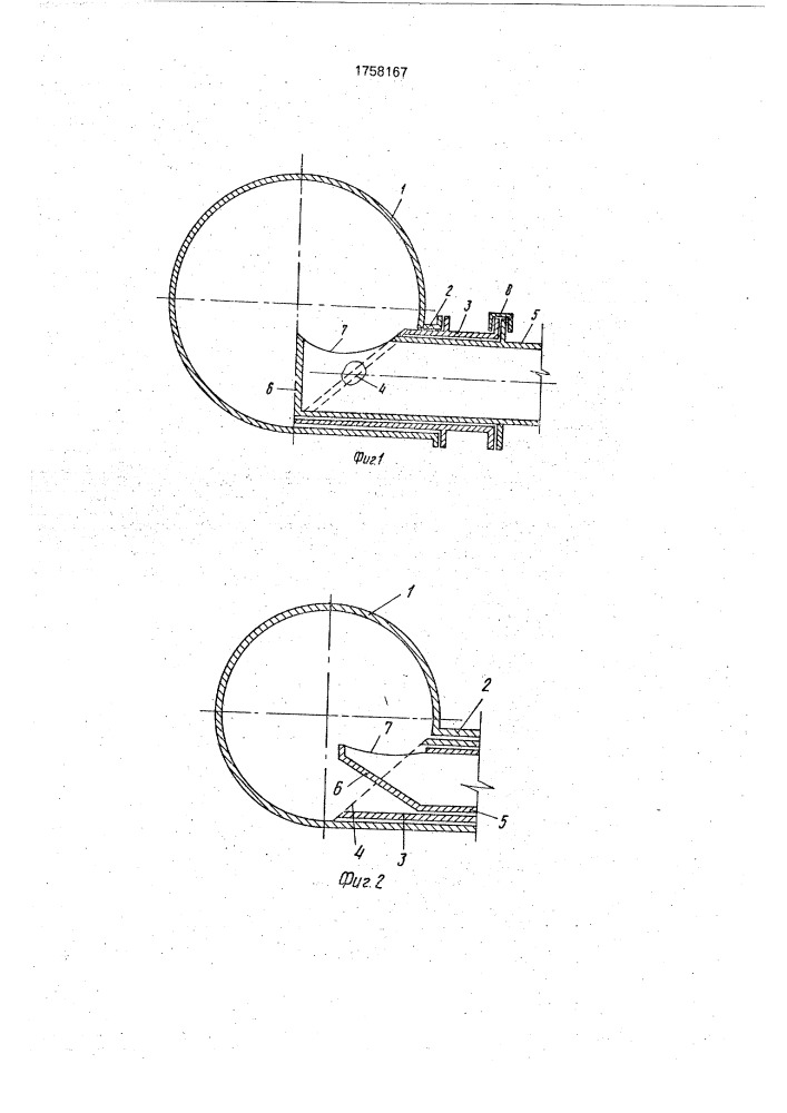 Устройство для намыва грунтовых сооружений (патент 1758167)