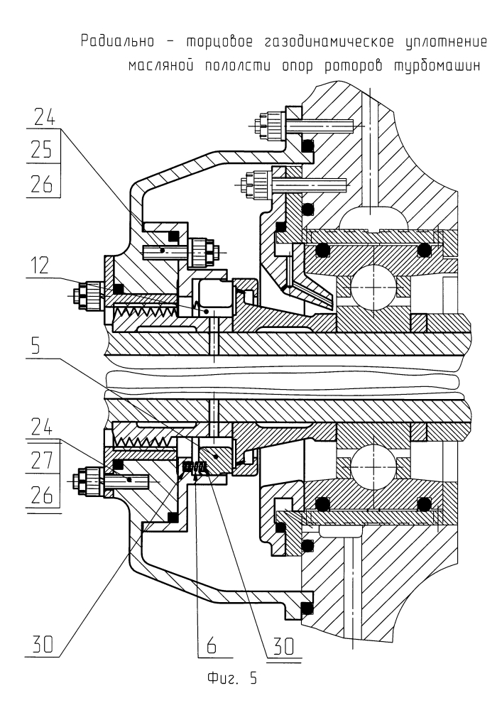 Радиально-торцовое газодинамическое уплотнение масляной полости опор роторов турбомашин (патент 2611706)