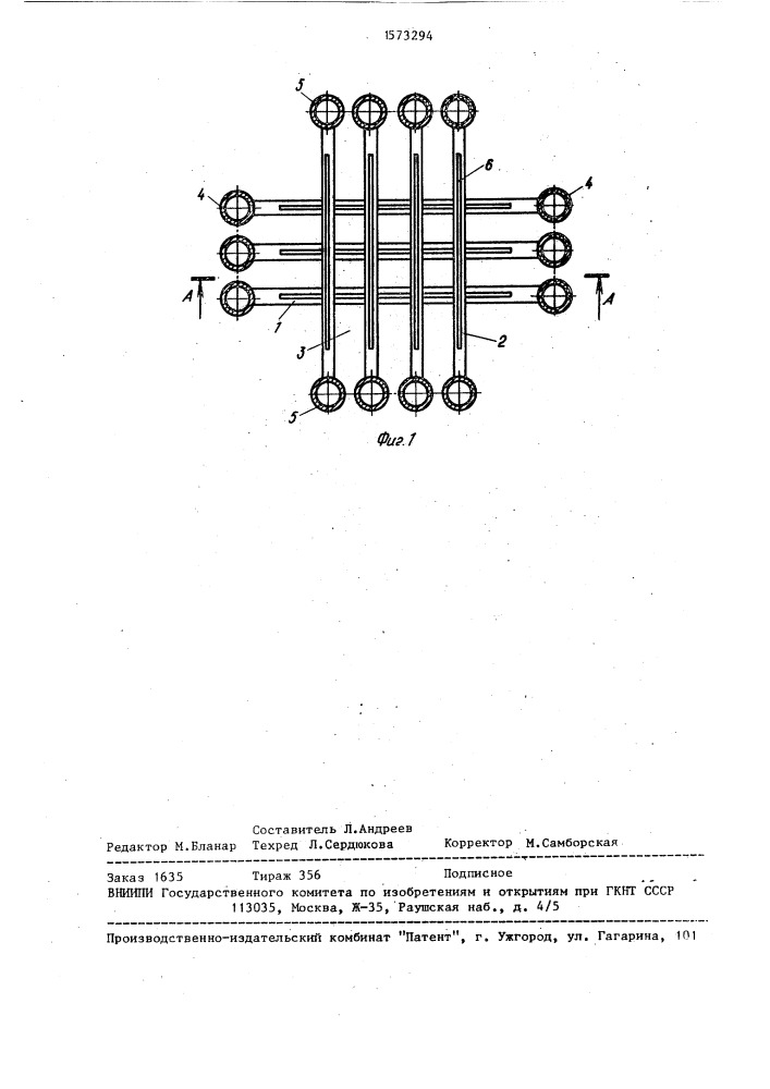 Конвективная поверхность теплообмена (патент 1573294)