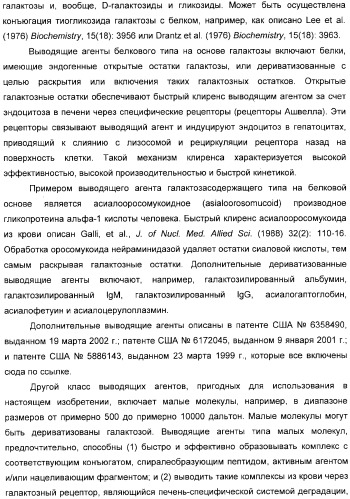 Использование уреазы для ингибирования роста раковых клеток (патент 2326691)