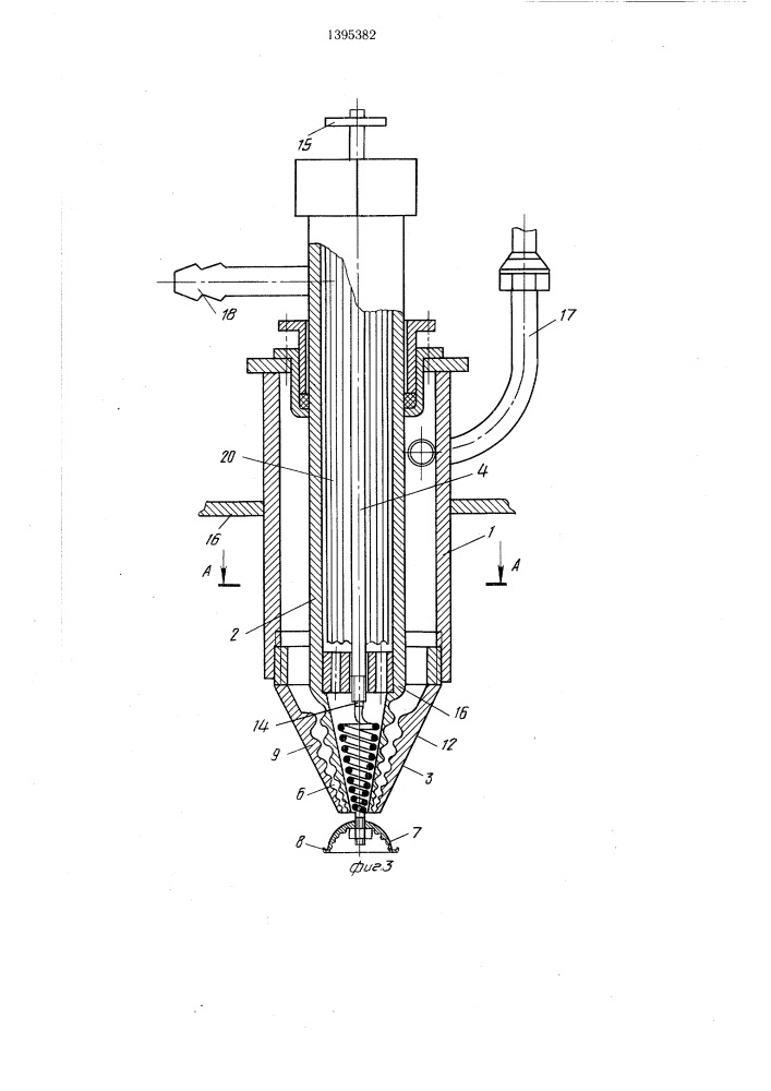 Пневматическая форсунка (патент 1395382)