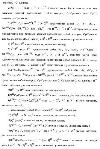 Хиназолиновые соединения (патент 2365588)