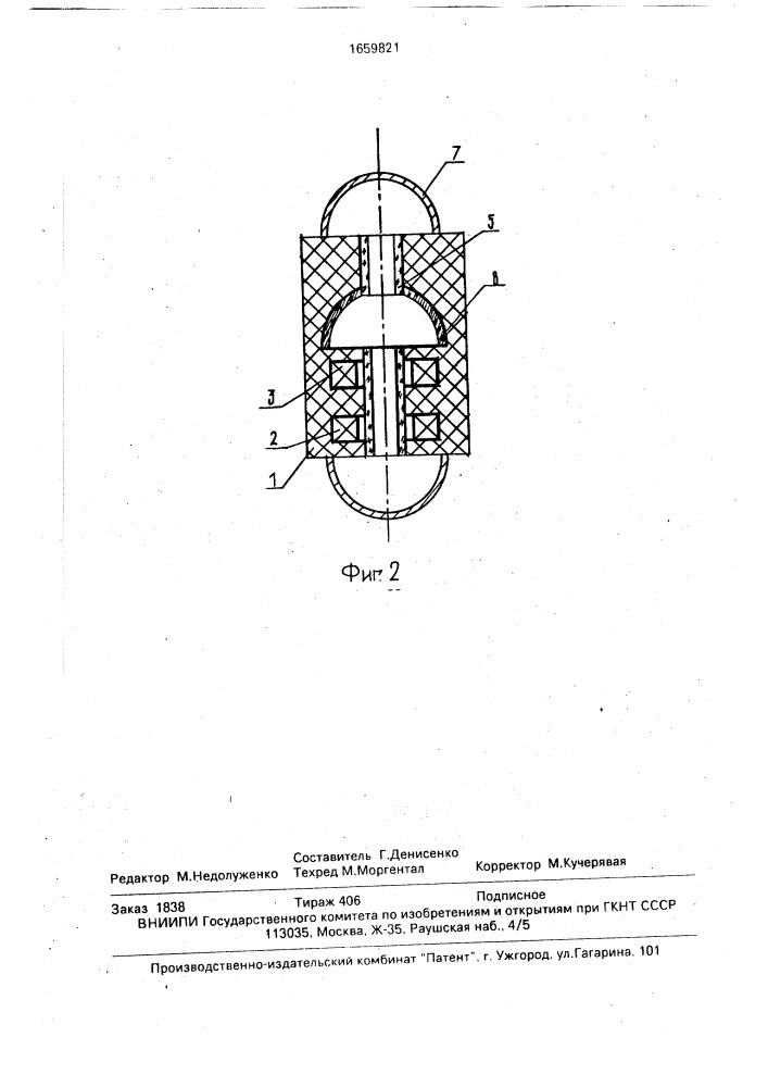 Кондуктометр (патент 1659821)