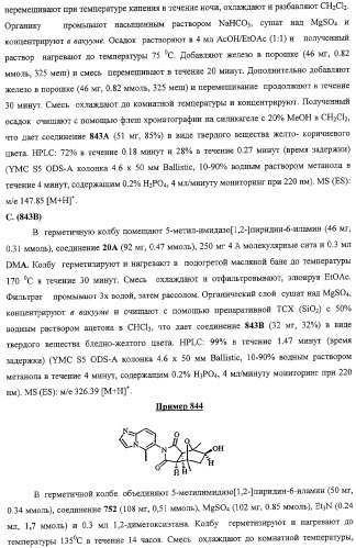 Конденсированные гетероциклические сукцинимидные соединения и их аналоги как модуляторы функций рецептора гормонов ядра (патент 2330038)