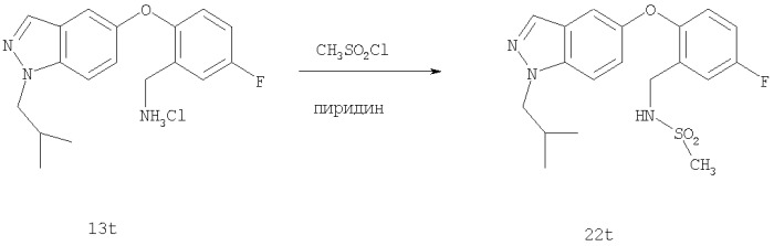 Ингибиторы р38 и способы их применения (патент 2357957)