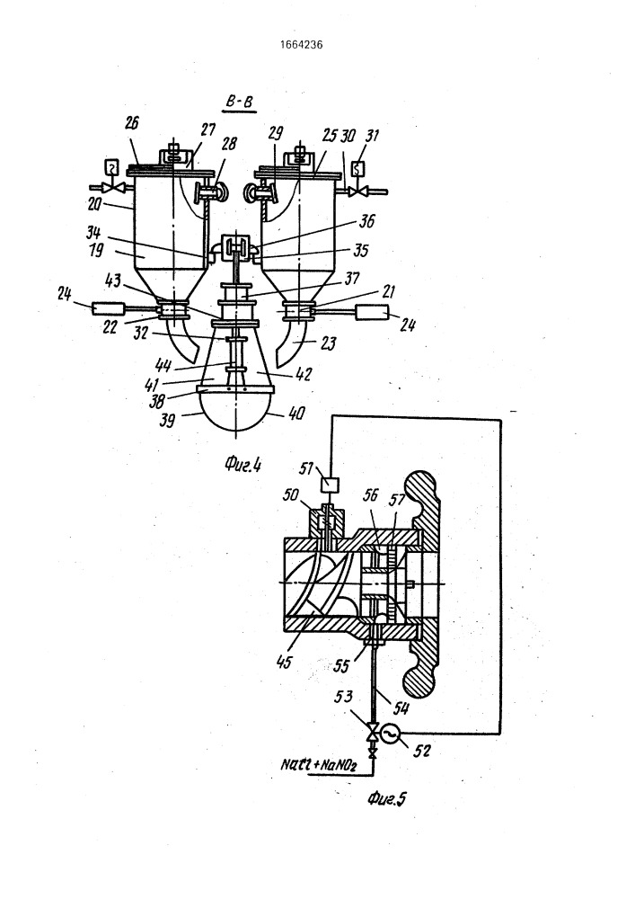 Автоматизированная линия производства колбасных изделий (патент 1664236)