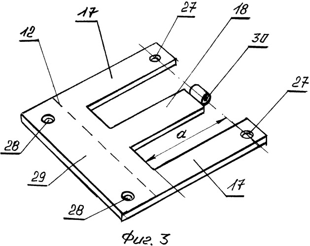 Магнитоэлектрический генератор колебательного движения (патент 2368056)