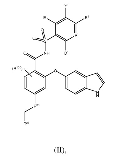 Bcl-2-селективные апоптоз-индуцирующие средства для лечения рака и иммунных заболеваний (патент 2542994)