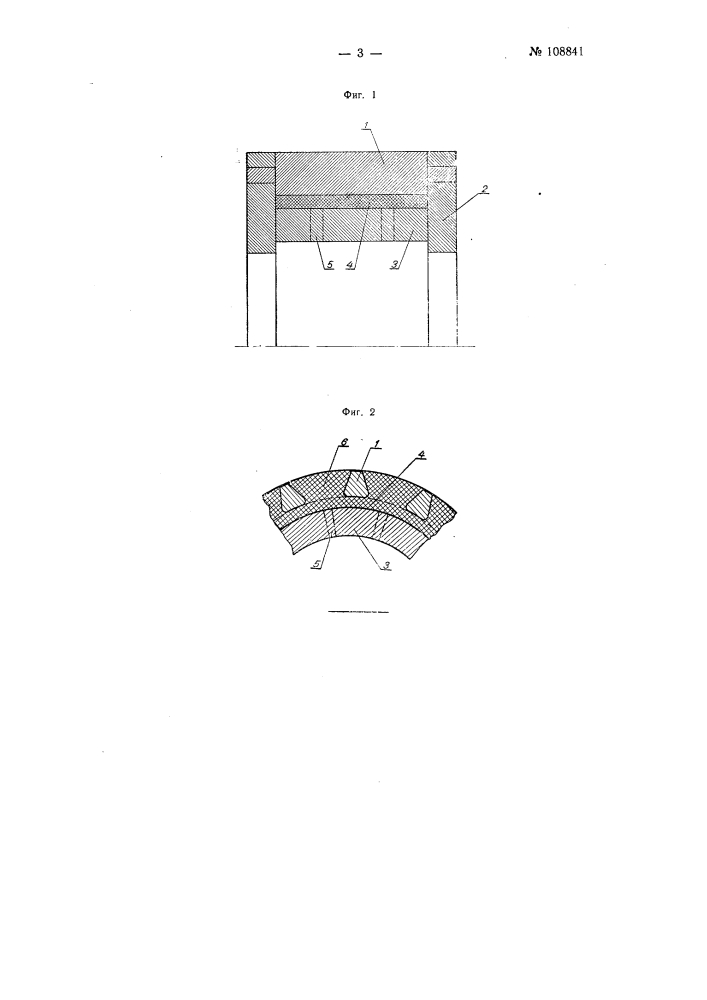 Способ изготовления роторов электрических машин (патент 108841)