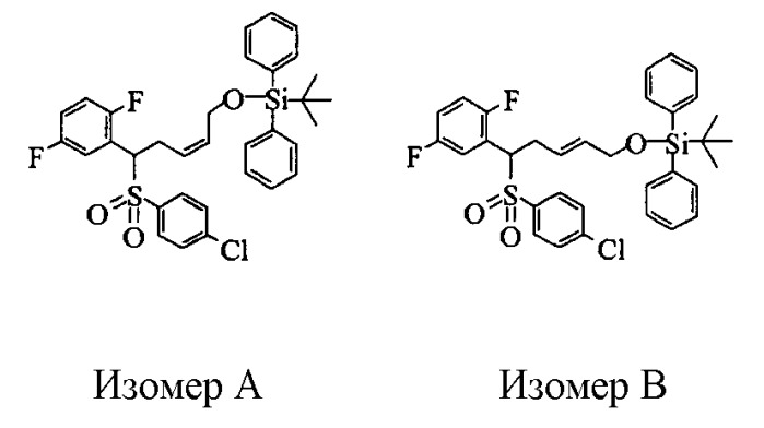 Ингибиторы продуцирования / секреции  -амилоидного белка (патент 2304140)