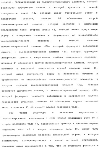 Способ и устройство точного перемещения при высоком нагрузочном сопротивлении (патент 2341863)