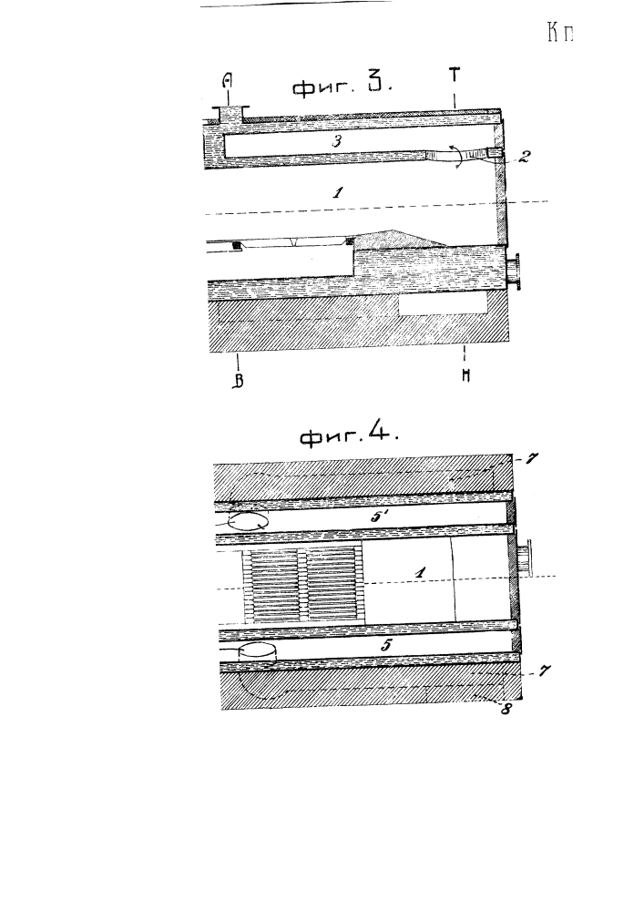 Котел для центрального водяного отопления (патент 2509)