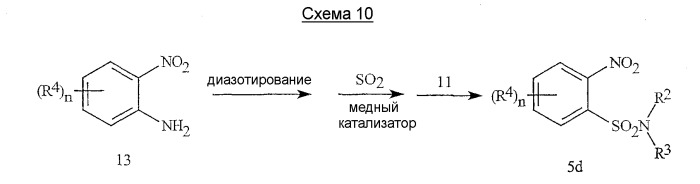 Ортозамещенные ариламиды, способ борьбы с насекомыми, композиция для борьбы с насекомыми, промежуточное соединение (патент 2283839)