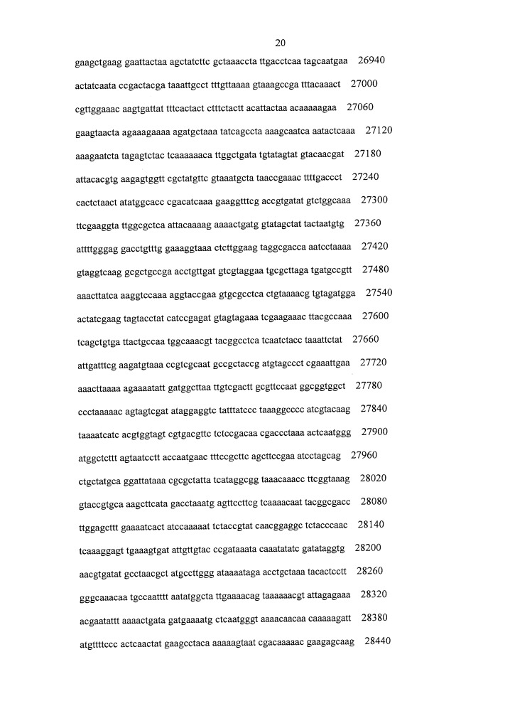 Противокариесные композиции и пробиотики/пребиотики (патент 2650866)