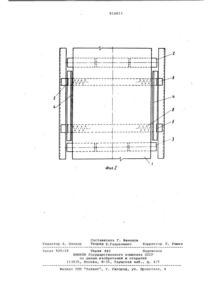 Устройство для центрирования лентыконвейера (патент 814813)