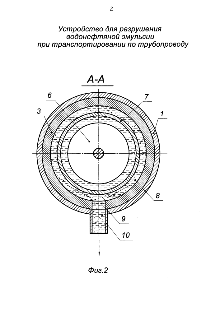 Устройство для разрушения водонефтяной эмульсии при транспортировании по трубопроводу (патент 2604351)