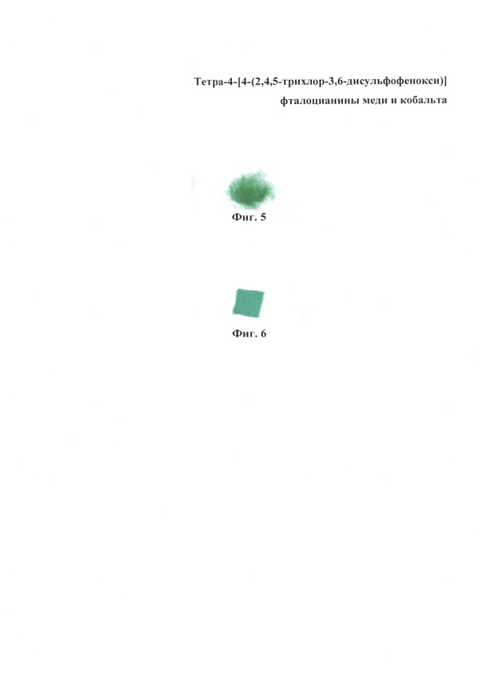 Тетра-4-[4-(2,4,5-трихлор-3,6-дисульфофенокси)]-фталоцианины меди и кобальта (патент 2659224)