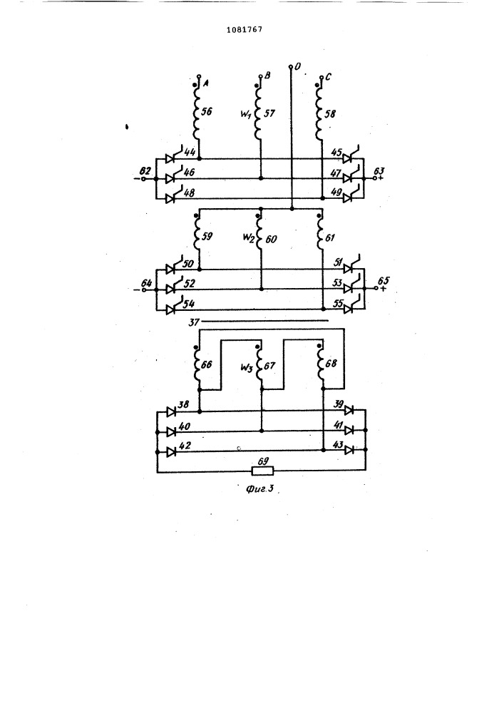 Преобразователь трехфазного переменного напряжения в постоянное (патент 1081767)