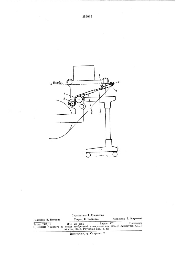 Механизм к ткацкому станку для проборки основных нитей в ламели (патент 386040)