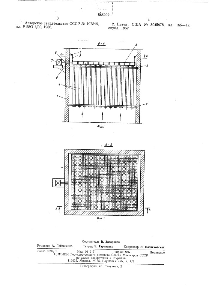 Устройство для очистки от отложений трубных досок теплообменников (патент 565200)