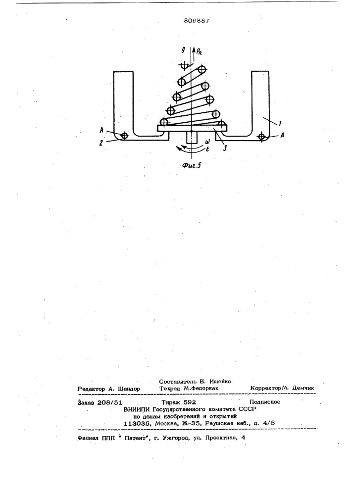 Двухимпульсный регулятор по скорос-ти и ускорению двигателя внутреннегосгорания (патент 806887)