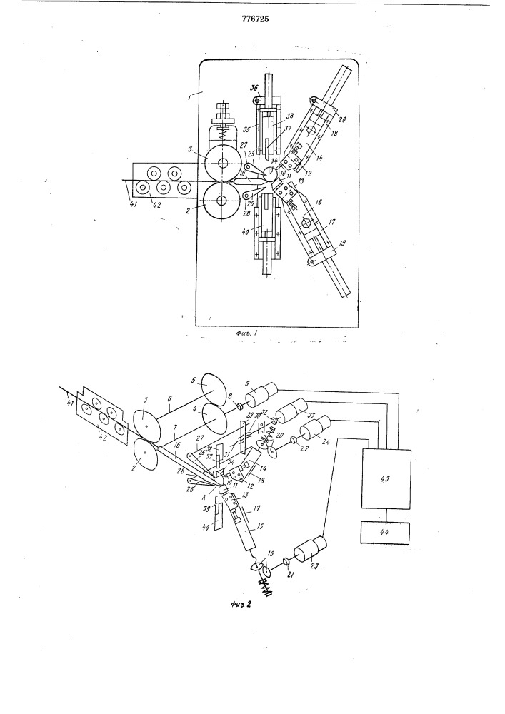 Автомат для навивки пружин (патент 776725)