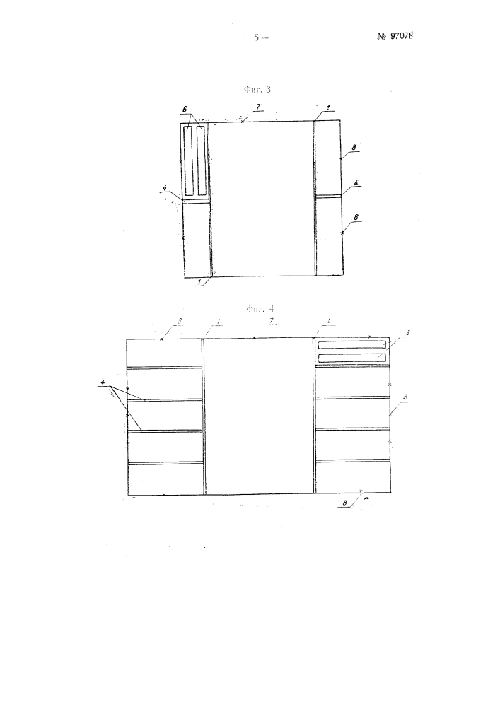 Многоместный каркас для нуклеусных семеек (патент 97078)