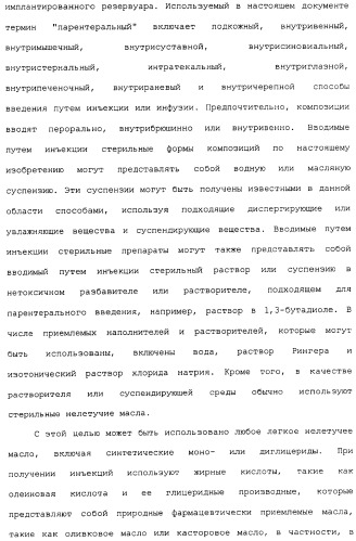 Ингибиторы с-мет и их применение (патент 2419620)