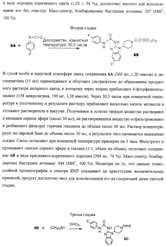 Производные бензимидазола, их применение и фармацевтическая композиция на их основе, обладающая свойствами антагониста рецептора гистамина h3 (патент 2323935)