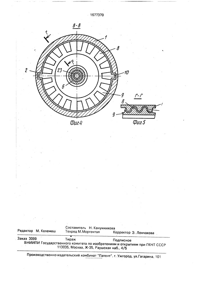 Насосное устройство (патент 1677370)