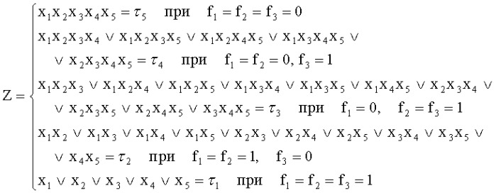 Логический преобразователь (патент 2517720)