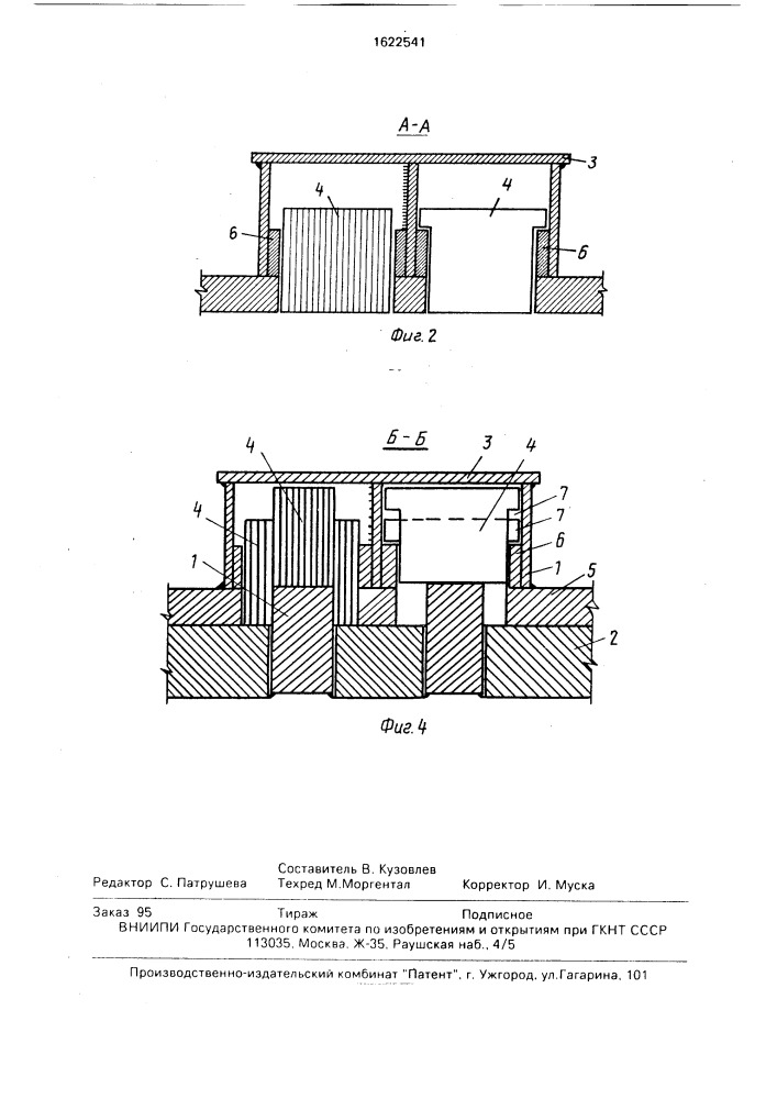 Узел соединения структурного блока покрытия с колонной (патент 1622541)