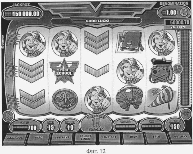 Способ работы игрового автомата (патент 2351985)