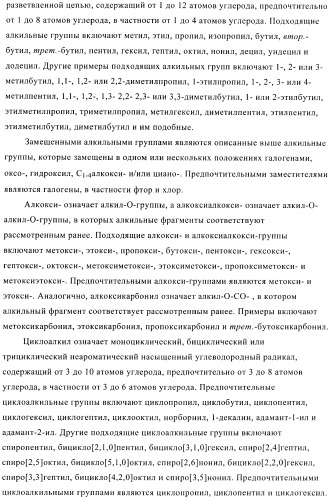 Ингибиторы фосфодиэстеразы 4, включающие n-замещенные аналоги анилина и дифениламина (патент 2368604)