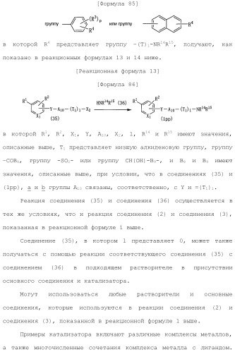 Лекарственное средство (патент 2444362)